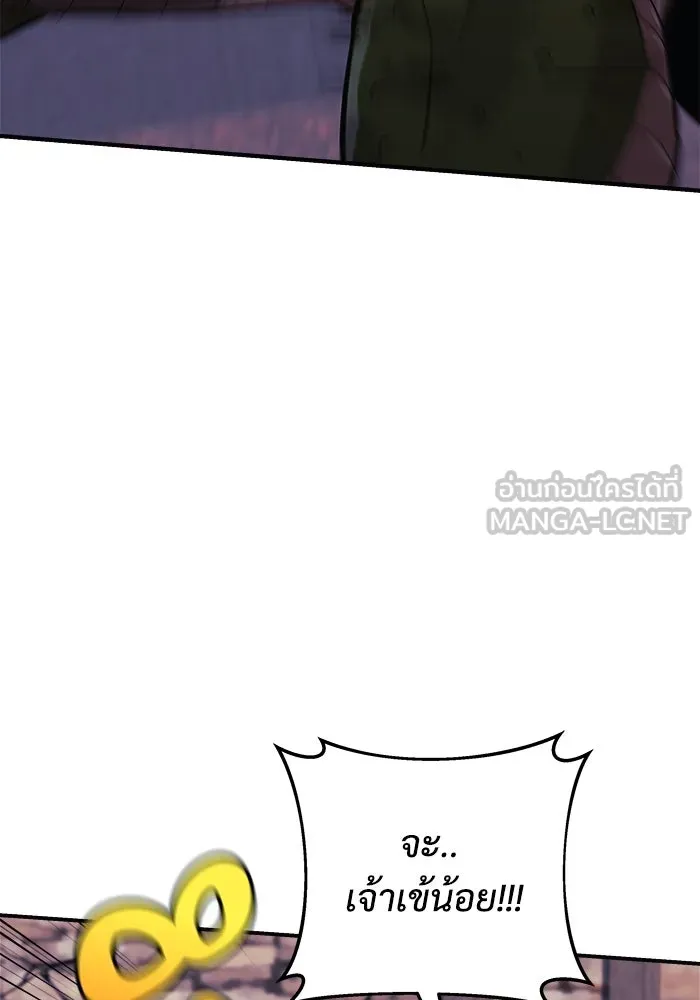 สัปดาห์นี้งดอัปตอนใหม่ ตอนที่ 81 รูปที่ 27