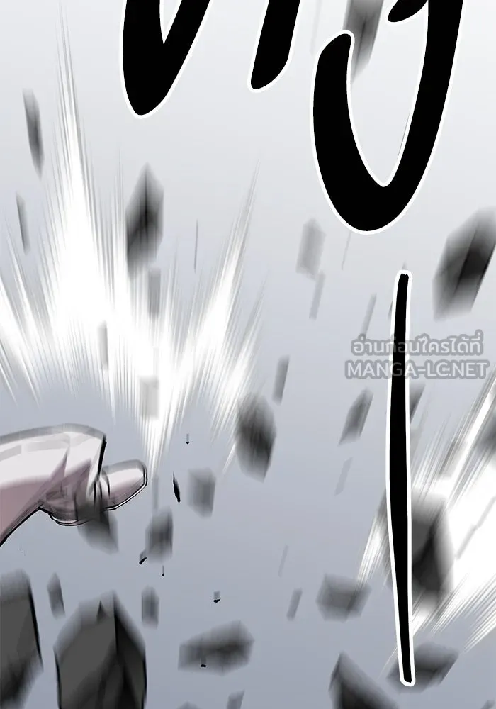 ยอดคนเลเวลทะลุ ตอนที่ 52 โลกที่ลุกเป็นไฟ (7) รูปที่ 192