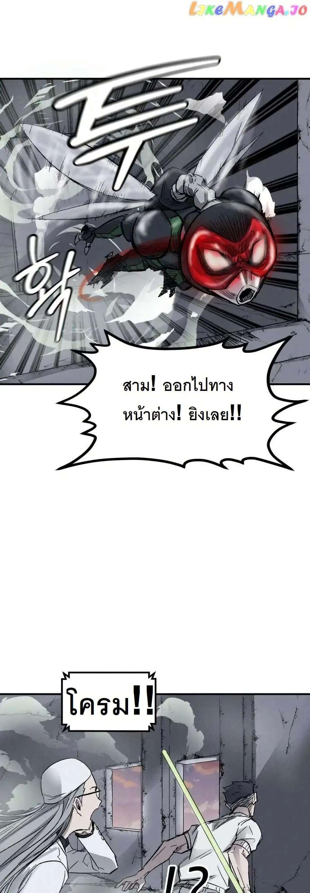 Manga-lc-com อ่านมังงะ อ่านการ์ตูน ออนไลน์ ฟรี INSECTOR ตอนที่ 1 2 3 4 5 6 7 8 9 10 11 12 13 14 ฟรี ไม่มีโฆษณา Manga-lc - อ่าน มังงะ อ่าน การ์ตูน ออนไลน์ อ่านมังงะ ฟรี