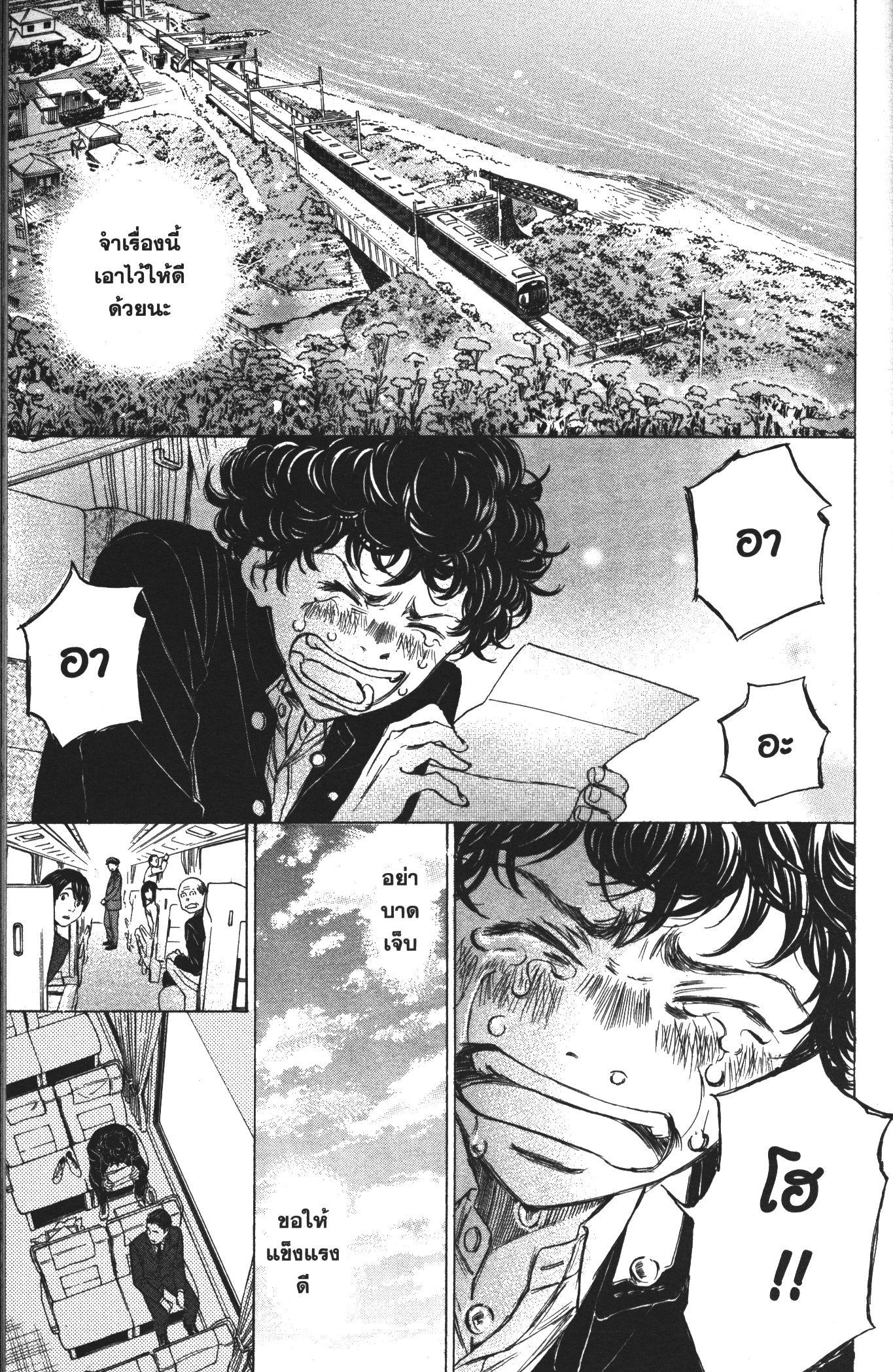 Manga-lc-com อ่านมังงะ อ่านการ์ตูน ออนไลน์ ฟรี Ao Ashi แข้งเด็กหัวใจนักสู้ ตอนที่ 1 2 3 4 5 6 7 8 9 10 11 12 13 14 ฟรี ไม่มีโฆษณา Manga-lc - อ่าน มังงะ อ่าน การ์ตูน ออนไลน์ อ่านมังงะ ฟรี