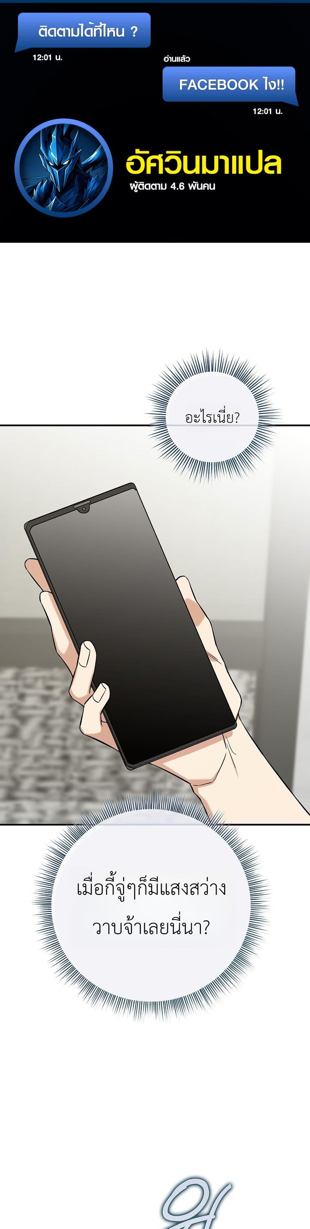 Manga-lc-com อ่านมังงะ อ่านการ์ตูน ออนไลน์ ฟรี The Overly Competent Junior Employee ตอนที่ 1 2 3 4 5 6 7 8 9 10 11 12 13 14 ฟรี ไม่มีโฆษณา Manga-lc - อ่าน มังงะ อ่าน การ์ตูน ออนไลน์ อ่านมังงะ ฟรี