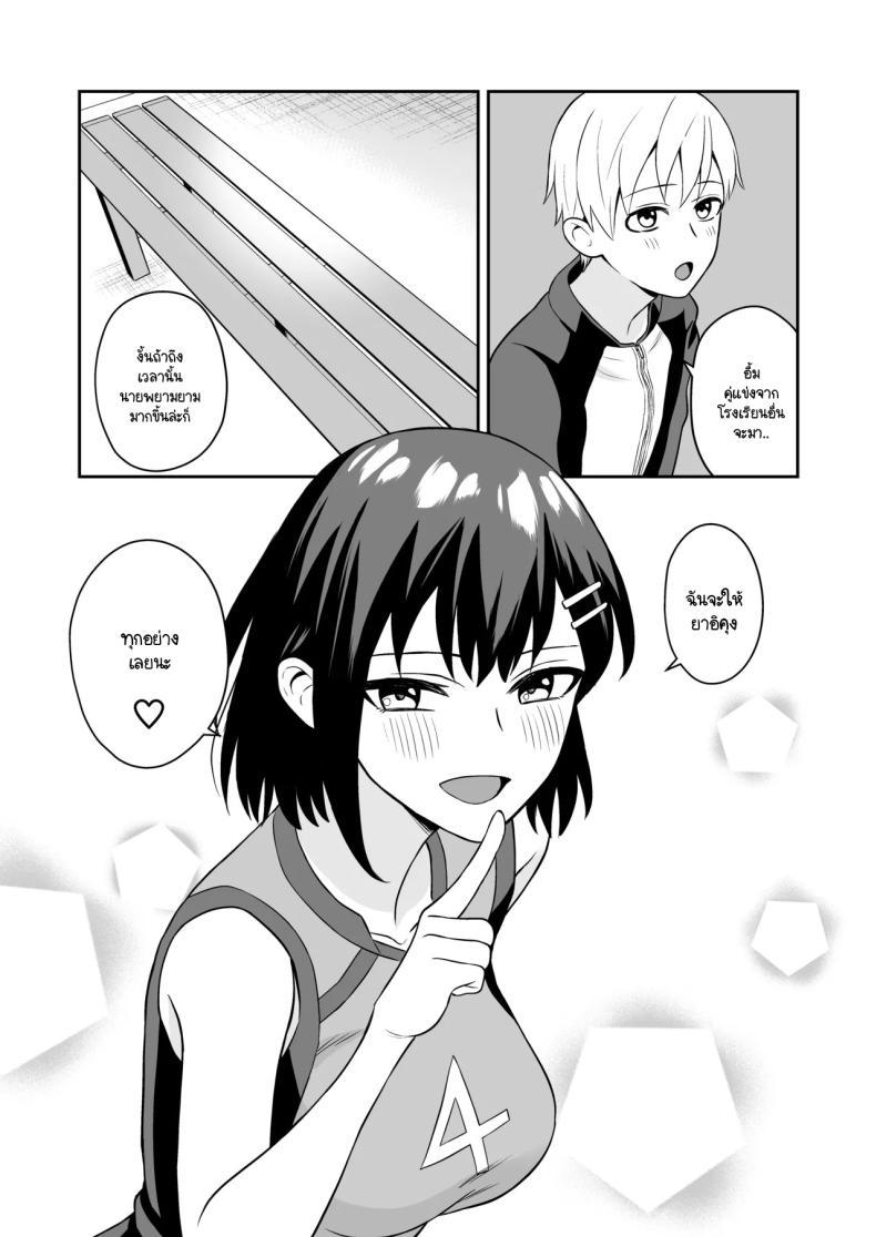 Doujin-Lc- อ่าน โดจิน มังฮวา เกาหลี ญี่ปุ่น จีน แปลไทย รางวัลแด่ผู้จัดการดีเด่น [Turn N] Ganbaru Kimi ni Gohoubi Ecchi ตอนที่ 1 2 3 4 5 6 7 8 9 10 11 12 13 14 ฟรี ไม่มีโฆษณา อ่าน โดจิน Manhwa เกาหลี ญี่ปุ่น จีน เรามีครบ คัดมาให้เน้นๆ โดจิน 18+ รับประกันความฟินโดย  Doujin Lc