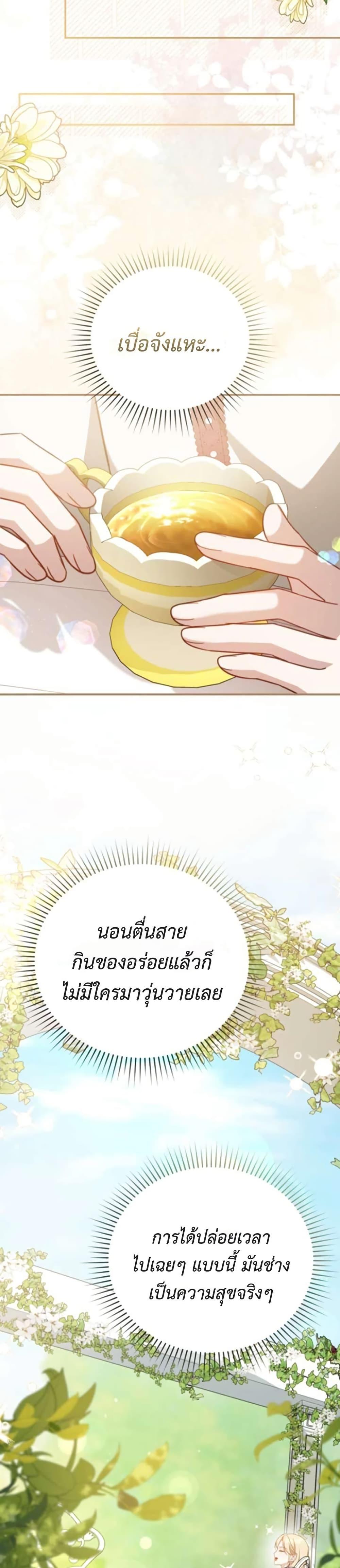 Manga-lc-com อ่านมังงะ อ่านการ์ตูน ออนไลน์ ฟรี Even if I Hide My Power, the Noble Lady Is the Strongest ตอนที่ 1 2 3 4 5 6 7 8 9 10 11 12 13 14 ฟรี ไม่มีโฆษณา Manga-lc - อ่าน มังงะ อ่าน การ์ตูน ออนไลน์ อ่านมังงะ ฟรี