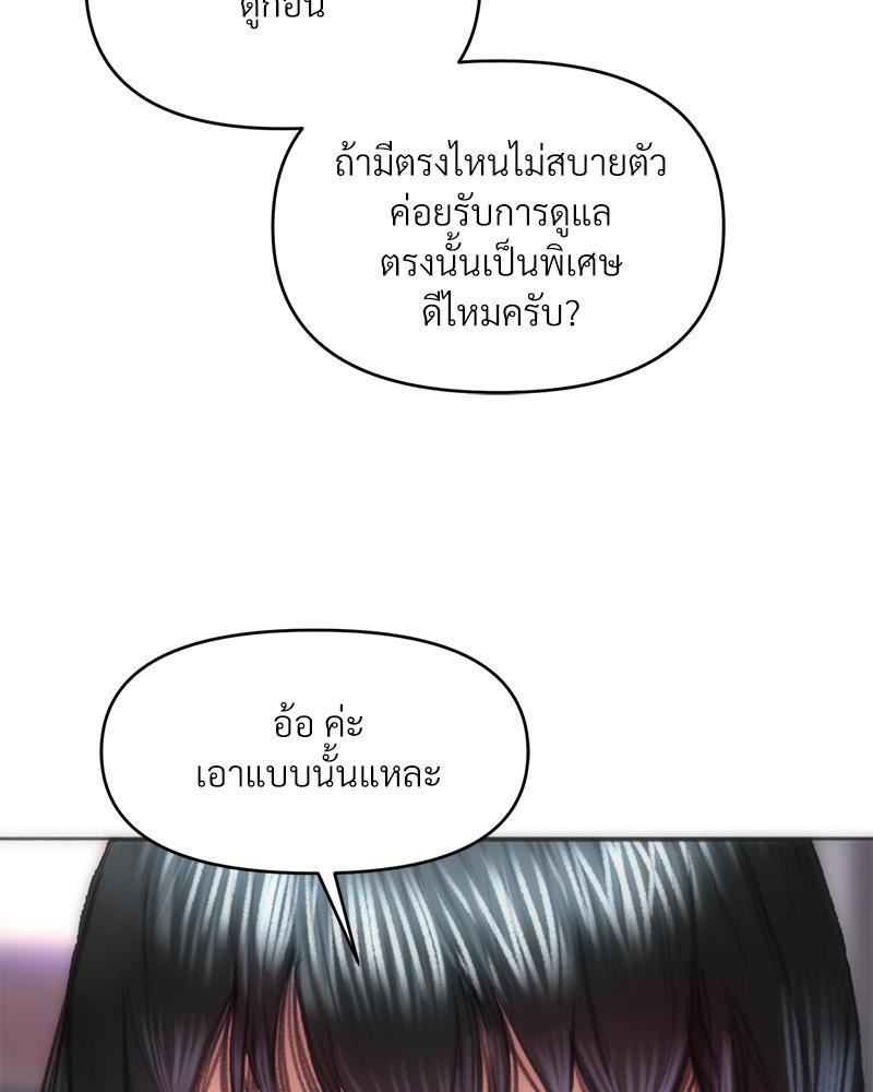 Doujin-Lc- อ่าน โดจิน มังฮวา เกาหลี ญี่ปุ่น จีน แปลไทย เมืองกระหายรัก ตอนที่ 1 2 3 4 5 6 7 8 9 10 11 12 13 14 ฟรี ไม่มีโฆษณา อ่าน โดจิน Manhwa เกาหลี ญี่ปุ่น จีน เรามีครบ คัดมาให้เน้นๆ โดจิน 18+ รับประกันความฟินโดย  Doujin Lc