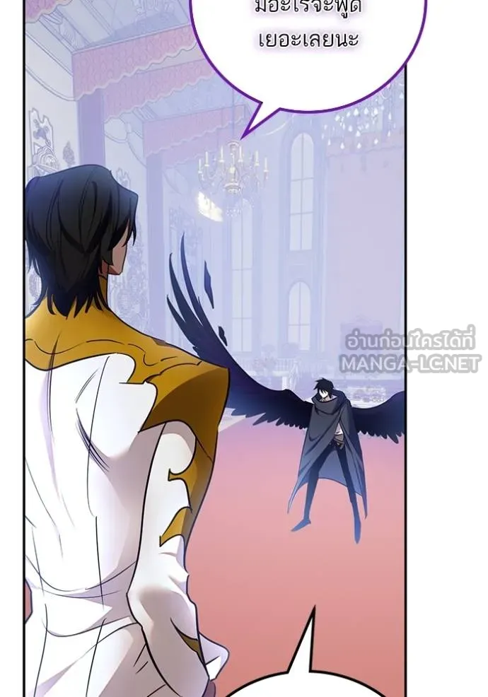 Return to Player ตอนที่ 179 รูปที่ 59