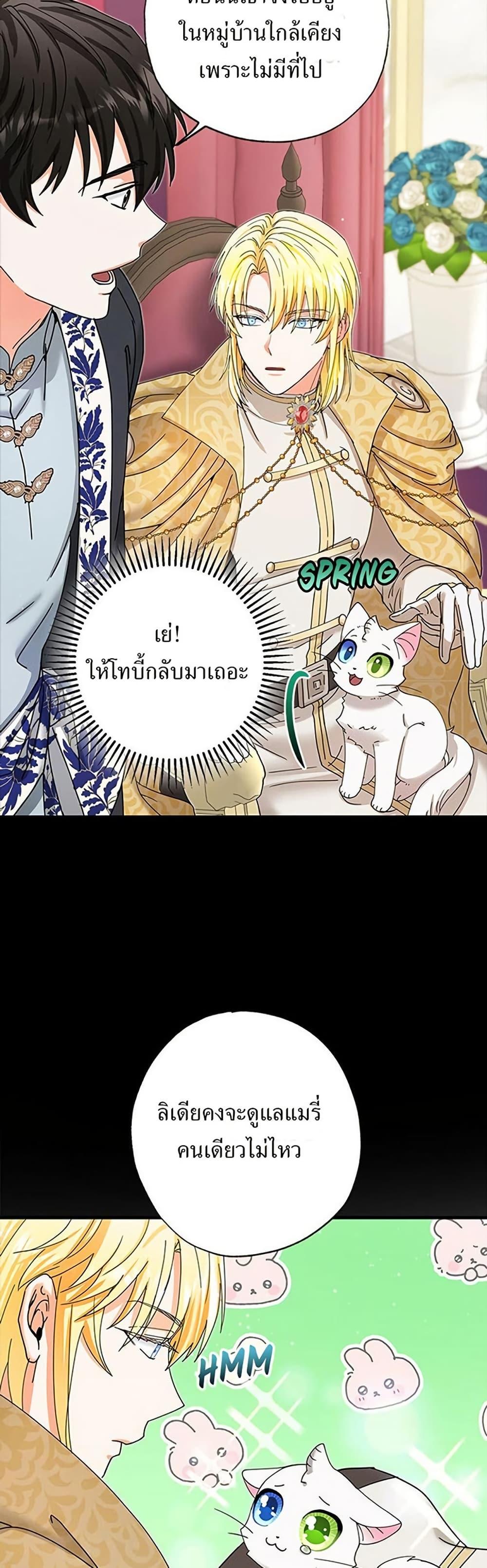 Manga-lc-com อ่านมังงะ อ่านการ์ตูน ออนไลน์ ฟรี I Became the Emperor’s Cat ตอนที่ 1 2 3 4 5 6 7 8 9 10 11 12 13 14 ฟรี ไม่มีโฆษณา Manga-lc - อ่าน มังงะ อ่าน การ์ตูน ออนไลน์ อ่านมังงะ ฟรี