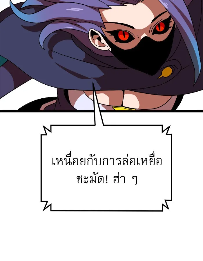 Double Click ตอนที่ 43 รูปที่ 128