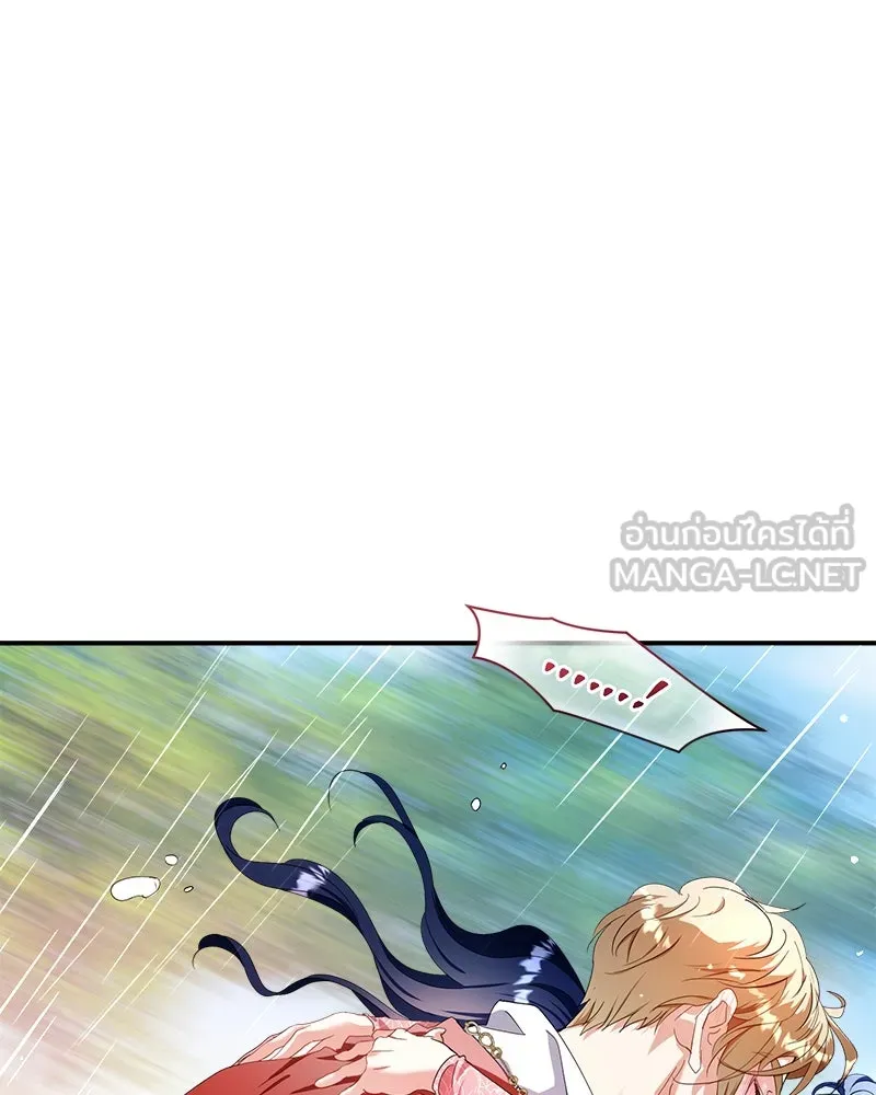 คนรักตายกลายเป็นทรราช ตอนที่ 30 (ตอนจบ) รูปที่ 87