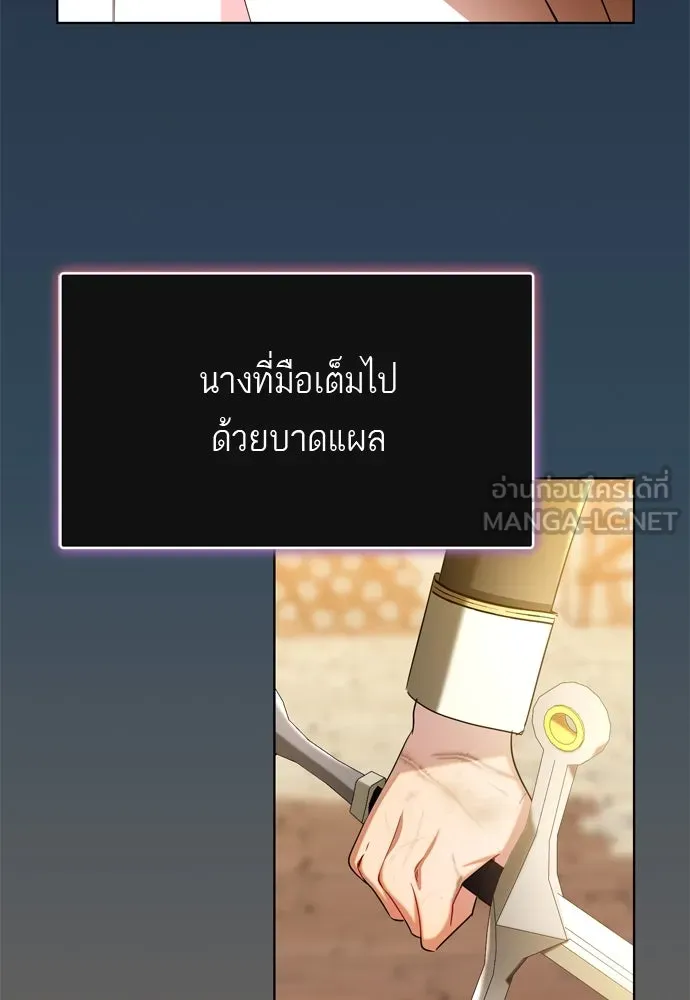 บุปผาลบคมดาบ ตอนที่ 15 รูปที่ 66