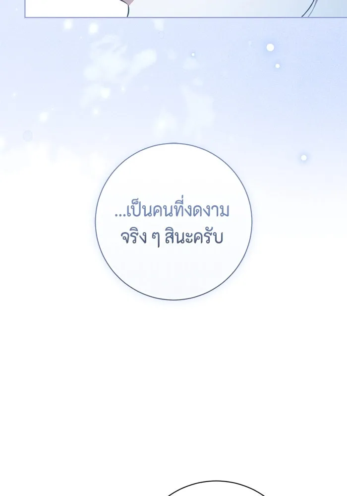 ขอวิธีส่งสามีลงนรก ตอนที่ 33 รูปที่ 73