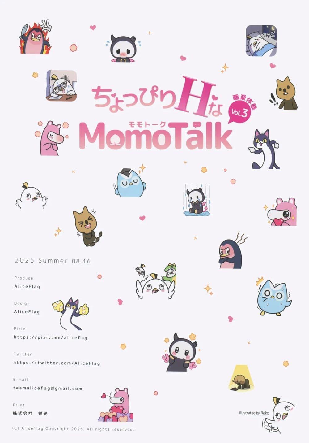 Manga-lc-com อ่านมังงะ อ่านการ์ตูน ออนไลน์ ฟรี Blue Archive (C106) [AliceFlag (Various)] Choppiri H na MomoTalk Vol.3 ตอนที่ 1 2 3 4 5 6 7 8 9 10 11 12 13 14 ฟรี ไม่มีโฆษณา Manga-lc - อ่าน มังงะ อ่าน การ์ตูน ออนไลน์ อ่านมังงะ ฟรี