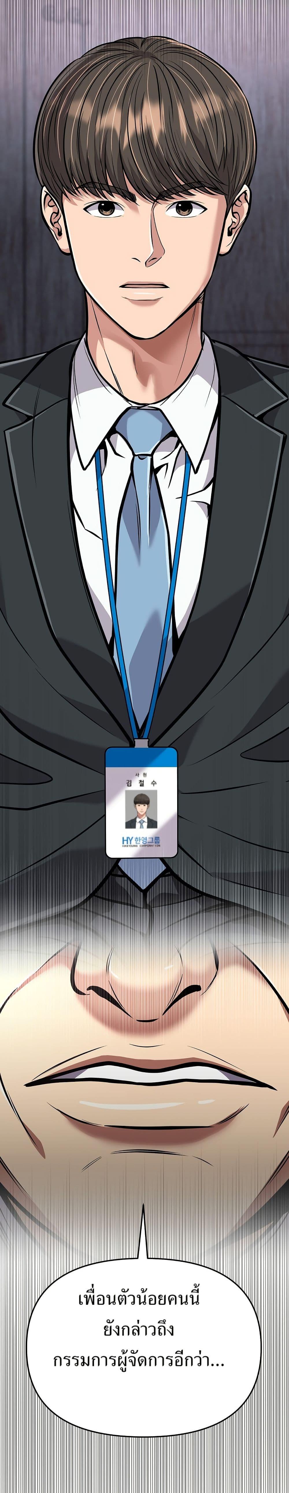 Manga-lc-com อ่านมังงะ อ่านการ์ตูน ออนไลน์ ฟรี New Employee Kim Chul-Soo ตอนที่ 1 2 3 4 5 6 7 8 9 10 11 12 13 14 ฟรี ไม่มีโฆษณา Manga-lc - อ่าน มังงะ อ่าน การ์ตูน ออนไลน์ อ่านมังงะ ฟรี