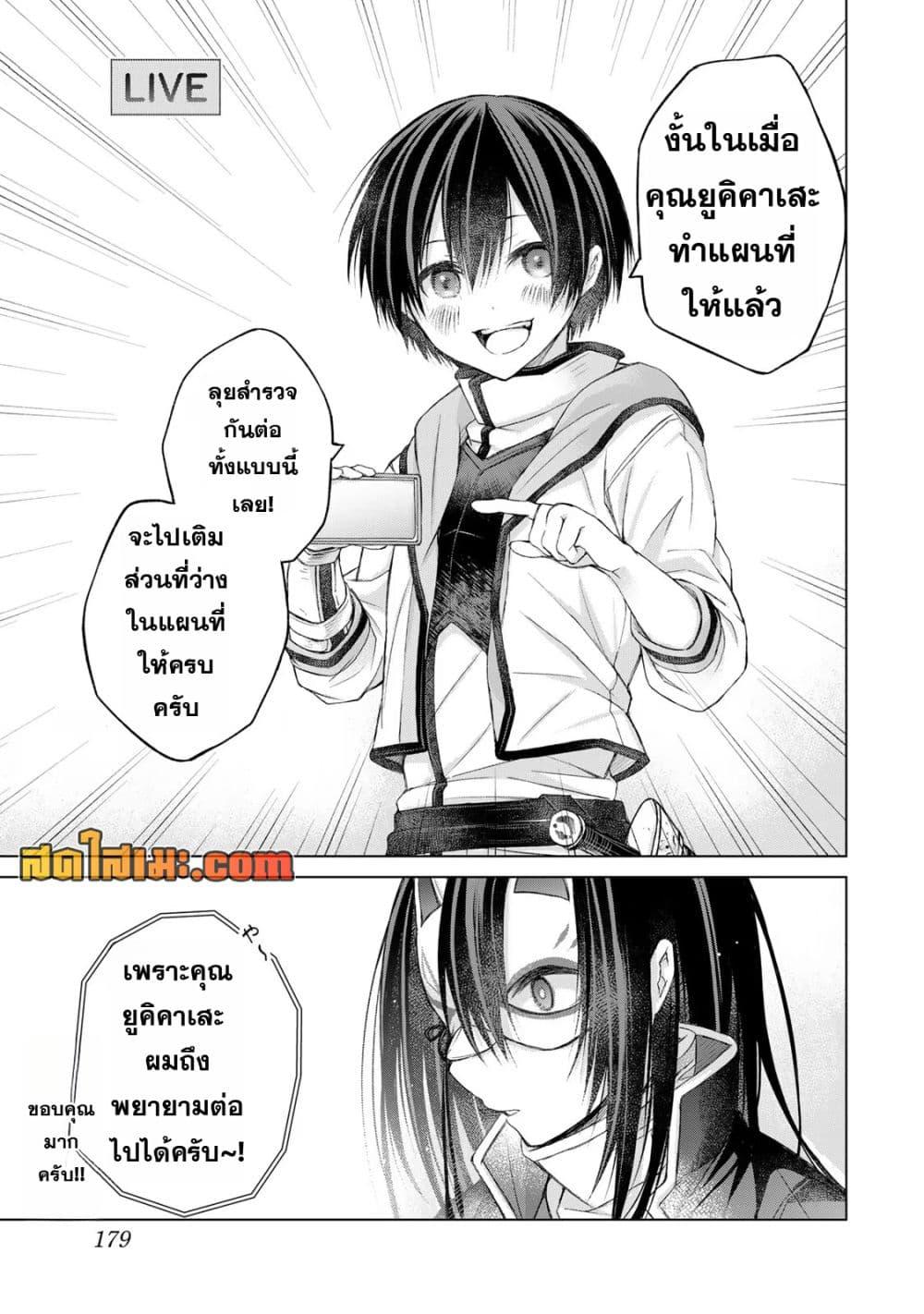 Manga-lc-com อ่านมังงะ อ่านการ์ตูน ออนไลน์ ฟรี Listener ni Damasarete Dungeon no Sai Kasou kara Dasshutsu RTA suru Koto ni Natta ตอนที่ 1 2 3 4 5 6 7 8 9 10 11 12 13 14 ฟรี ไม่มีโฆษณา Manga-lc - อ่าน มังงะ อ่าน การ์ตูน ออนไลน์ อ่านมังงะ ฟรี
