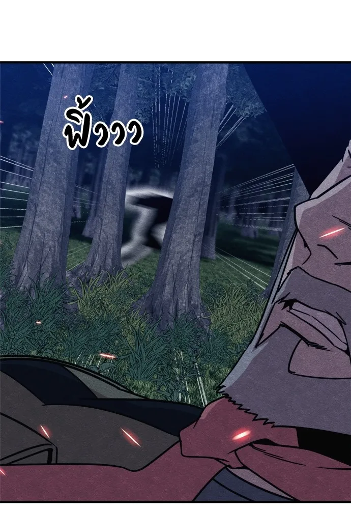 Zombie X Slasher ตอนที่ 38 รูปที่ 112