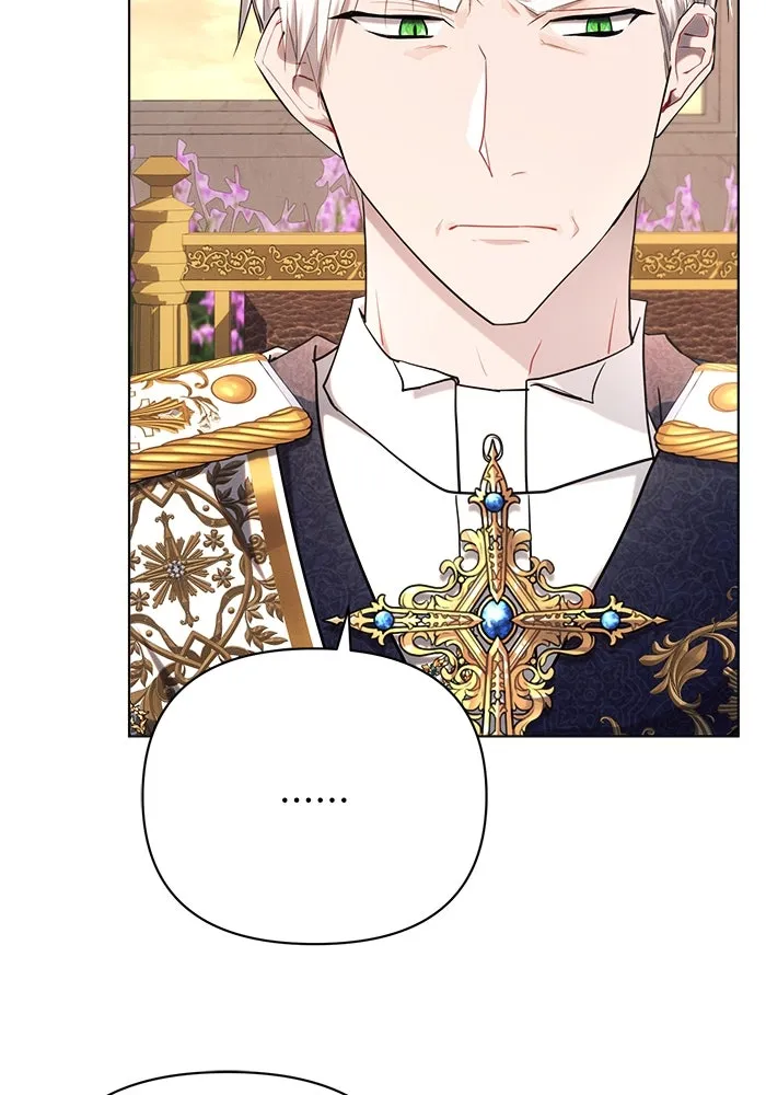 แอชสตาร์ต ตอนที่ 27 รูปที่ 23