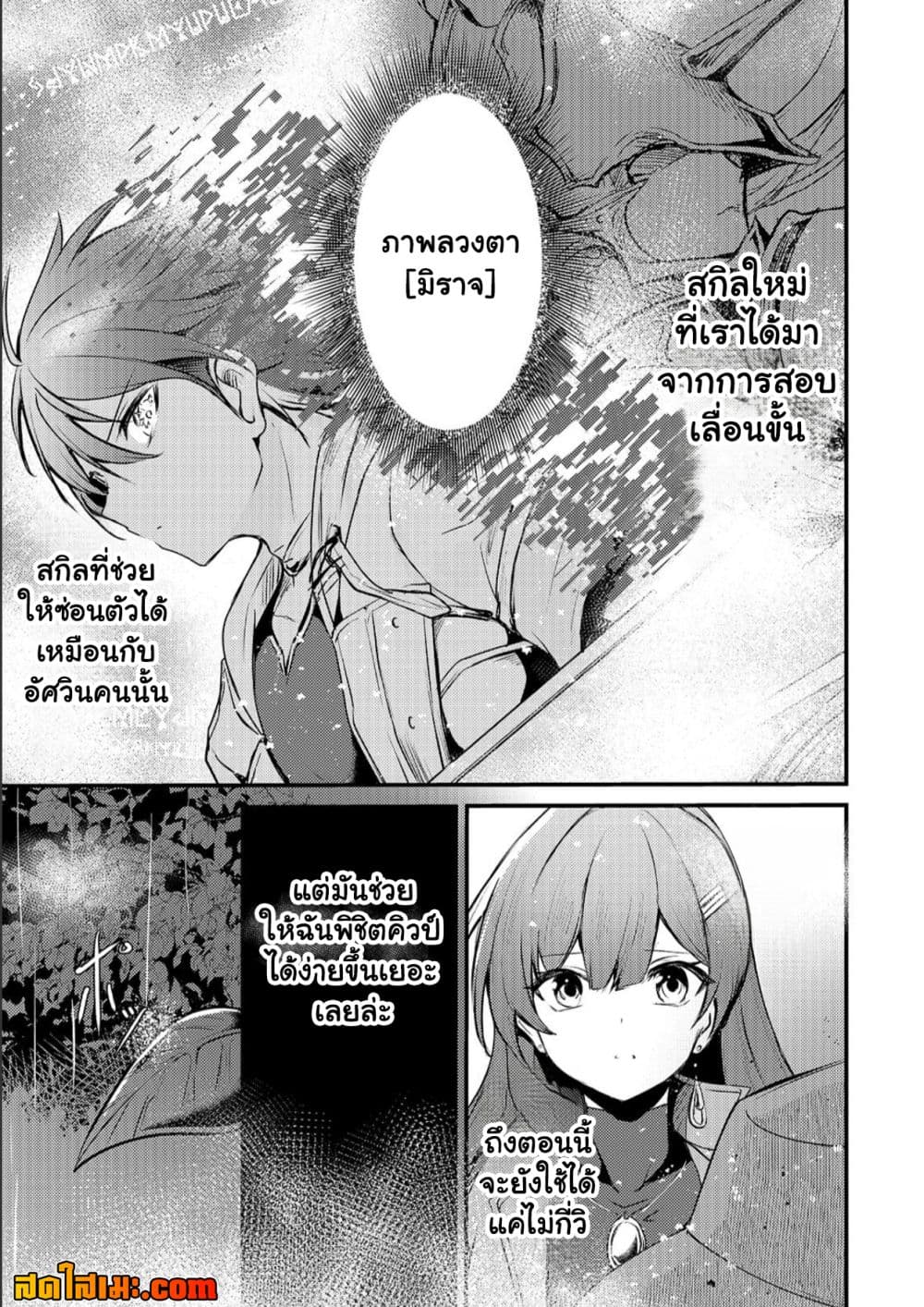 Manga-lc-com อ่านมังงะ อ่านการ์ตูน ออนไลน์ ฟรี Kai no Sekai wa Kami no Me de irodzuku ตอนที่ 1 2 3 4 5 6 7 8 9 10 11 12 13 14 ฟรี ไม่มีโฆษณา Manga-lc - อ่าน มังงะ อ่าน การ์ตูน ออนไลน์ อ่านมังงะ ฟรี
