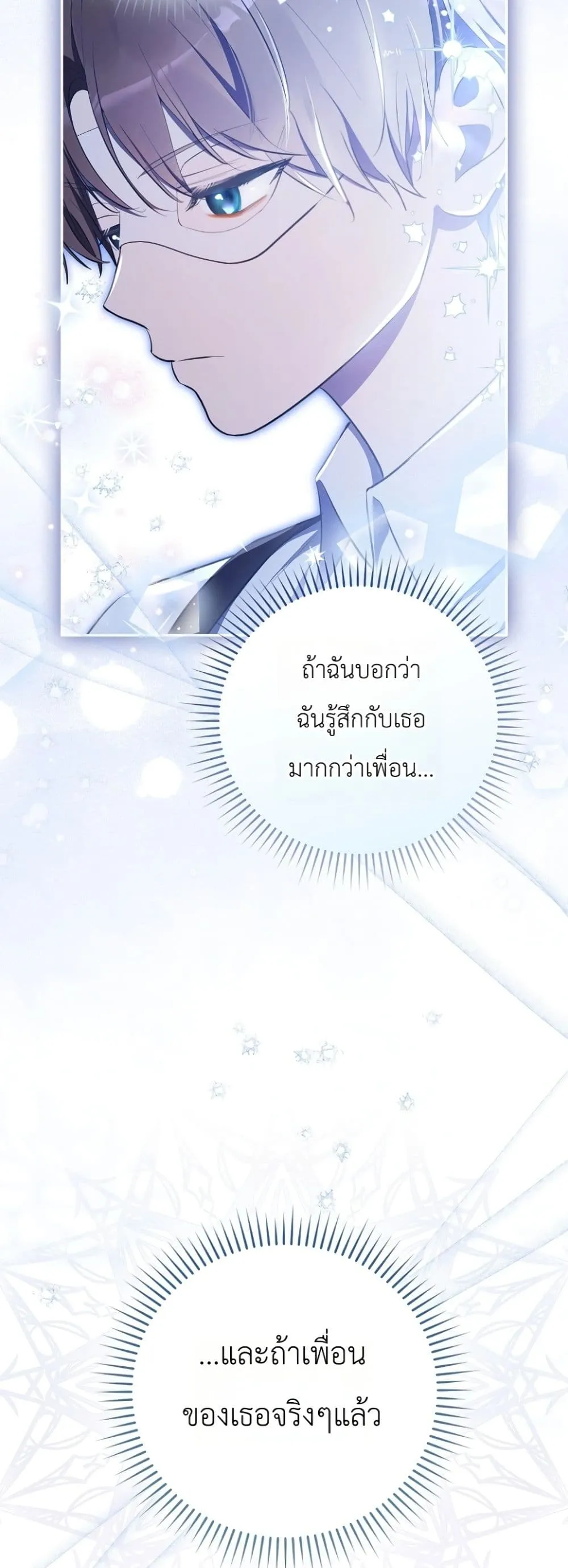 Manga-lc-com อ่านมังงะ อ่านการ์ตูน ออนไลน์ ฟรี Marked as the Tyrant’s Daughter-in-Law ตอนที่ 1 2 3 4 5 6 7 8 9 10 11 12 13 14 ฟรี ไม่มีโฆษณา Manga-lc - อ่าน มังงะ อ่าน การ์ตูน ออนไลน์ อ่านมังงะ ฟรี