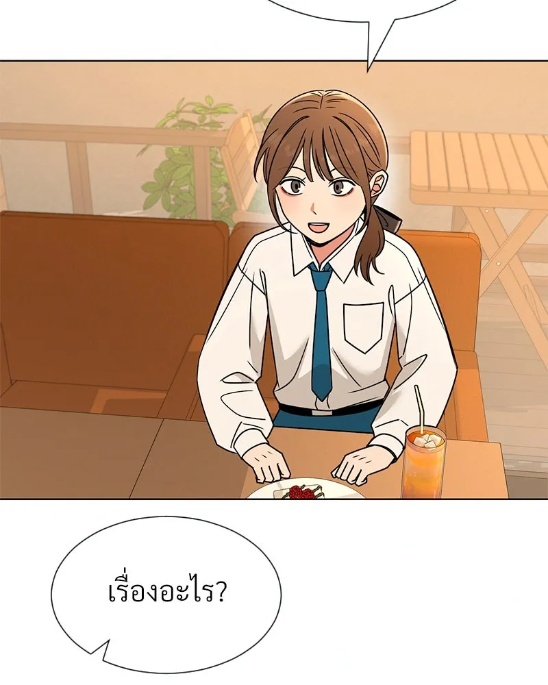 Level One Dreamersbrผู้ชนะรักนี้ต้องเป็น ตอนที่ 39 รูปที่ 11