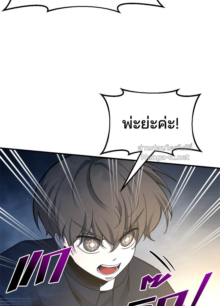 Doujin-Lc- อ่าน โดจิน มังฮวา เกาหลี ญี่ปุ่น จีน แปลไทย ผู้พิชิตเกมป้องกันฐาน ตอนที่ 1 2 3 4 5 6 7 8 9 10 11 12 13 14 ฟรี ไม่มีโฆษณา อ่าน โดจิน Manhwa เกาหลี ญี่ปุ่น จีน เรามีครบ คัดมาให้เน้นๆ โดจิน 18+ รับประกันความฟินโดย Doujin Lc