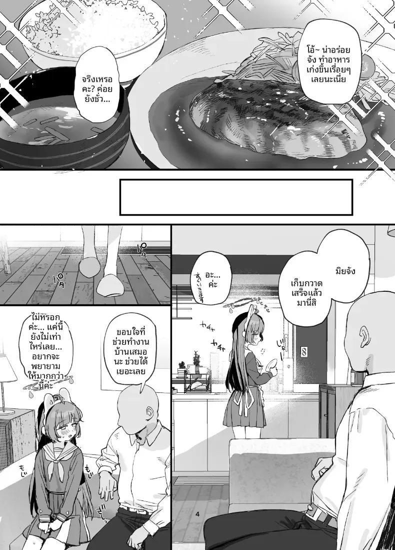 Doujin-Lc- อ่าน โดจิน มังฮวา เกาหลี ญี่ปุ่น จีน แปลไทย ชีวิตการอยู่ร่วมกันที่แสนหวานกับมิยู (Subachi) (Blue Archive) ตอนที่ 1 2 3 4 5 6 7 8 9 10 11 12 13 14 ฟรี ไม่มีโฆษณา อ่าน โดจิน Manhwa เกาหลี ญี่ปุ่น จีน เรามีครบ คัดมาให้เน้นๆ โดจิน 18+ รับประกันความฟินโดย  Doujin Lc