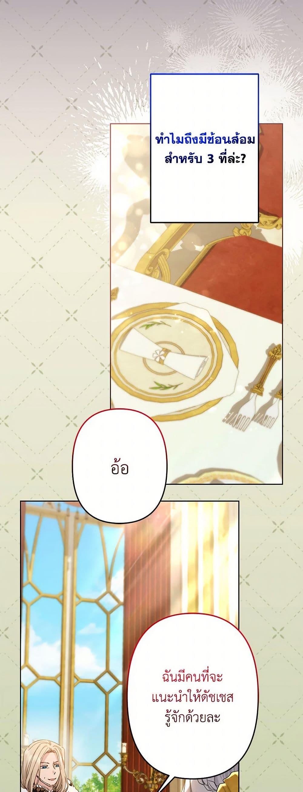 Manga-lc-com อ่านมังงะ อ่านการ์ตูน ออนไลน์ ฟรี I Need to Raise My Sister Right ตอนที่ 1 2 3 4 5 6 7 8 9 10 11 12 13 14 ฟรี ไม่มีโฆษณา Manga-lc - อ่าน มังงะ อ่าน การ์ตูน ออนไลน์ อ่านมังงะ ฟรี