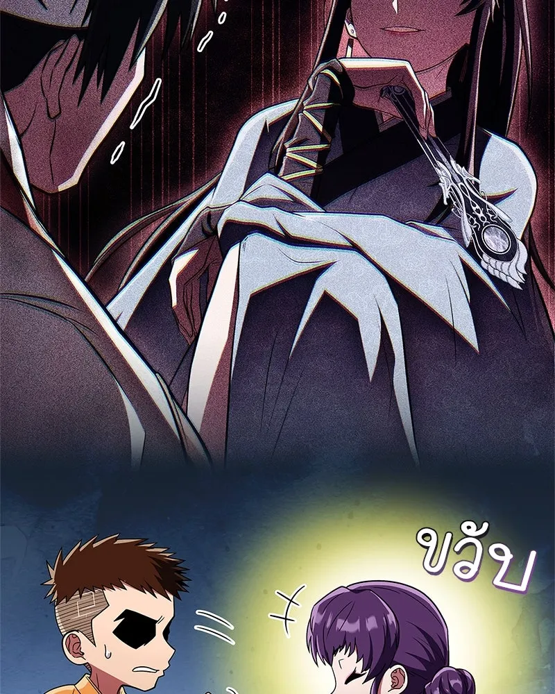 สุดยอดเทรนเนอร์แห่งยุทธภพ ตอนที่ 74 พระพุทธซูเพลกซ์ รูปที่ 31