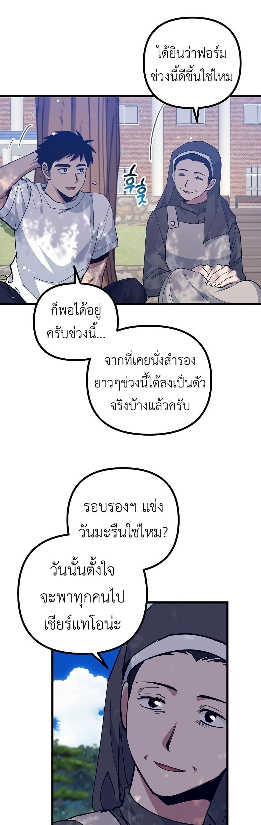 Manga-lc-com อ่านมังงะ อ่านการ์ตูน ออนไลน์ ฟรี Monster Genius Players Really Like Me ตอนที่ 1 2 3 4 5 6 7 8 9 10 11 12 13 14 ฟรี ไม่มีโฆษณา Manga-lc - อ่าน มังงะ อ่าน การ์ตูน ออนไลน์ อ่านมังงะ ฟรี