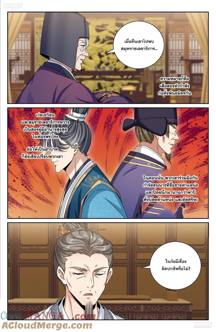 Manga-lc-com อ่านมังงะ อ่านการ์ตูน ออนไลน์ ฟรี Nightwatcher ตอนที่ 1 2 3 4 5 6 7 8 9 10 11 12 13 14 ฟรี ไม่มีโฆษณา Manga-lc - อ่าน มังงะ อ่าน การ์ตูน ออนไลน์ อ่านมังงะ ฟรี