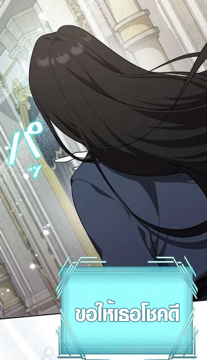 The Mighty Teacher Is a Roleplayer จากอาจารย_ปลอมๆกลายเป_นผ_แข_งแกร_งท_ส_ดซะง_น ตอนที่ ตอนที่ 9 รูปที่ 58