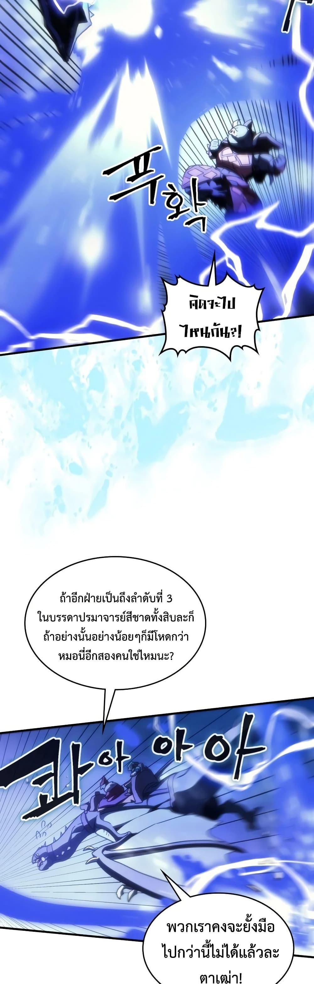 Manga-lc-com อ่านมังงะ อ่านการ์ตูน ออนไลน์ ฟรี Mr Devourer, Please Act Like a Final Boss ตอนที่ 1 2 3 4 5 6 7 8 9 10 11 12 13 14 ฟรี ไม่มีโฆษณา Manga-lc - อ่าน มังงะ อ่าน การ์ตูน ออนไลน์ อ่านมังงะ ฟรี