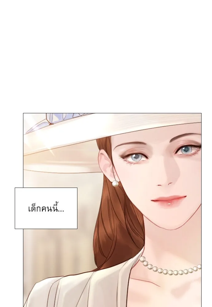 ถ้าไม่ร้อง ก็จงอ้อนวอนซะ ตอนที่ 13 รูปที่ 34