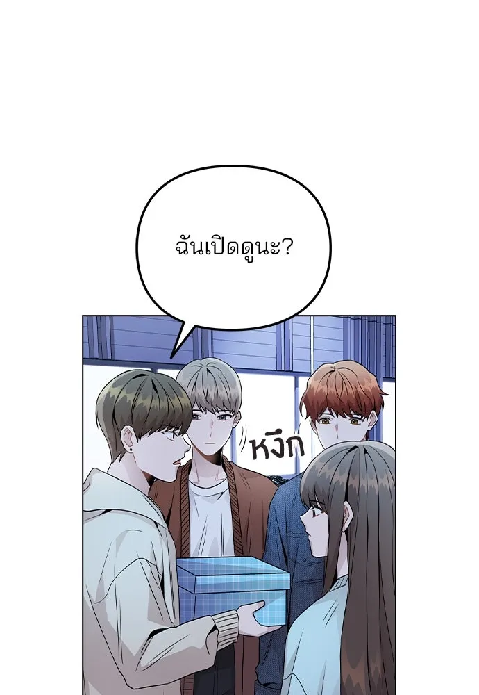 รักผิดแผน ตอนที่ 21 รูปที่ 22