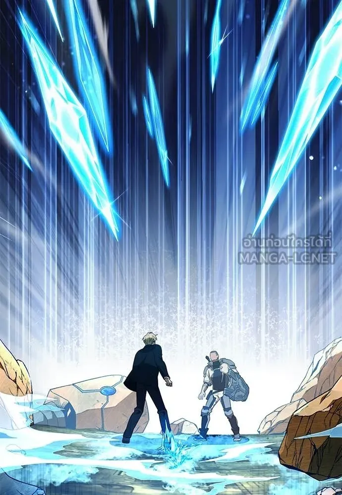 เชื่อเถอะ ฉันเป็นฮัน ตอนที่ 61 รูปที่ 71