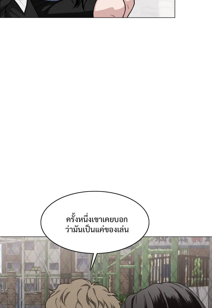 JAKDU ตอนที่ 24 รูปที่ 53