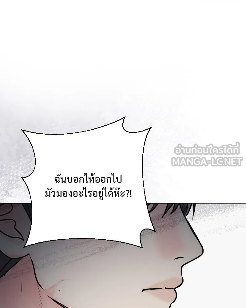 รักนี้ไม่ต้องมีเซนส์ ตอนที่ 52 รูปที่ 15