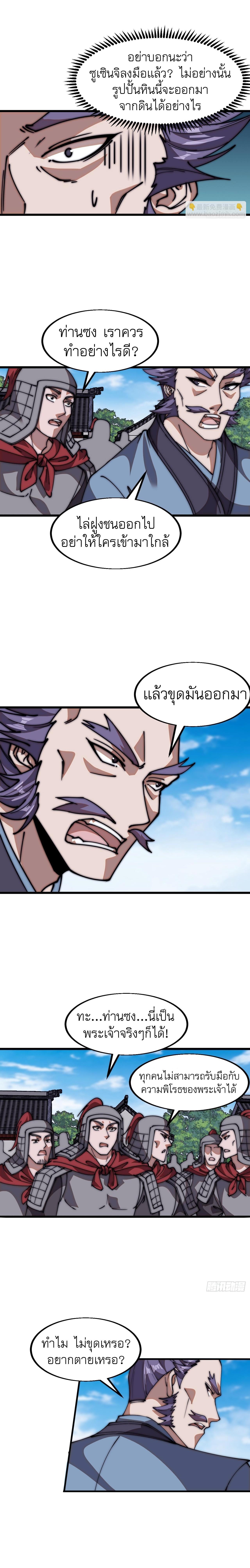 Manga-lc-com อ่านมังงะ อ่านการ์ตูน ออนไลน์ ฟรี It Starts With A Mountain ตอนที่ 1 2 3 4 5 6 7 8 9 10 11 12 13 14 ฟรี ไม่มีโฆษณา Manga-lc - อ่าน มังงะ อ่าน การ์ตูน ออนไลน์ อ่านมังงะ ฟรี
