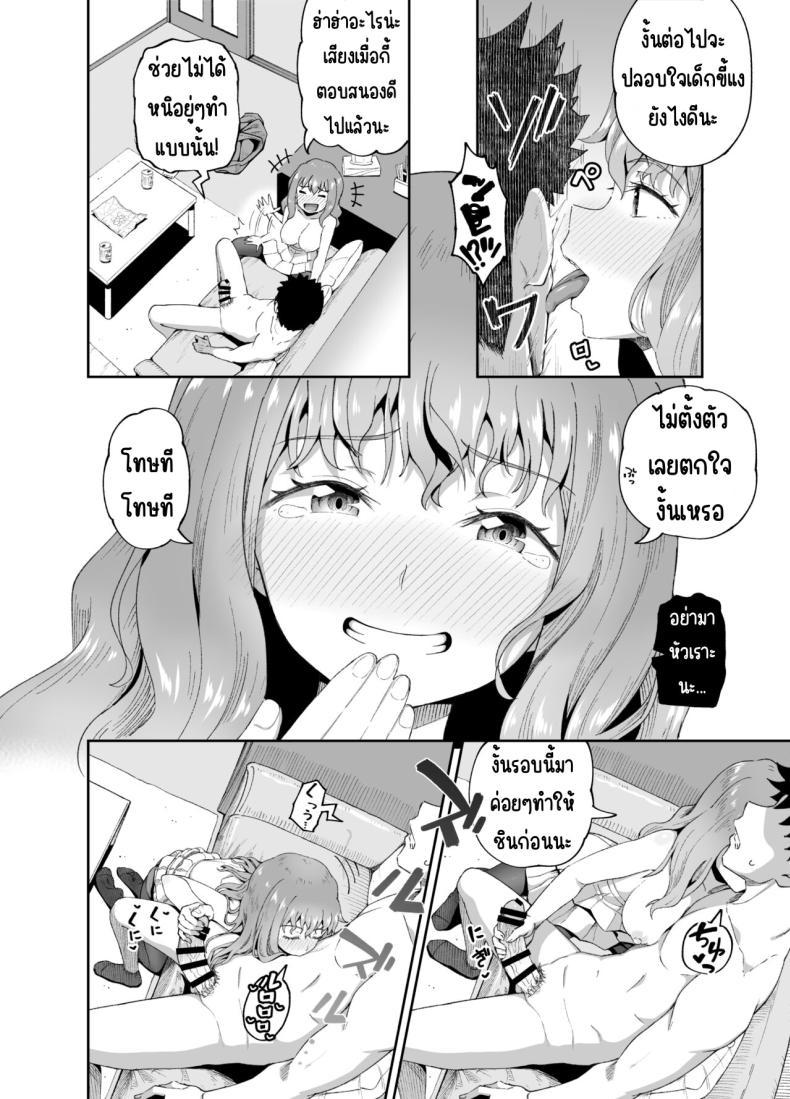 Doujin-Lc- อ่าน โดจิน มังฮวา เกาหลี ญี่ปุ่น จีน แปลไทย เพื่อนดื่ม [Tonkotsu Fuumi (Poncocchan)] Nomi Tomo to! ตอนที่ 1 2 3 4 5 6 7 8 9 10 11 12 13 14 ฟรี ไม่มีโฆษณา อ่าน โดจิน Manhwa เกาหลี ญี่ปุ่น จีน เรามีครบ คัดมาให้เน้นๆ โดจิน 18+ รับประกันความฟินโดย  Doujin Lc