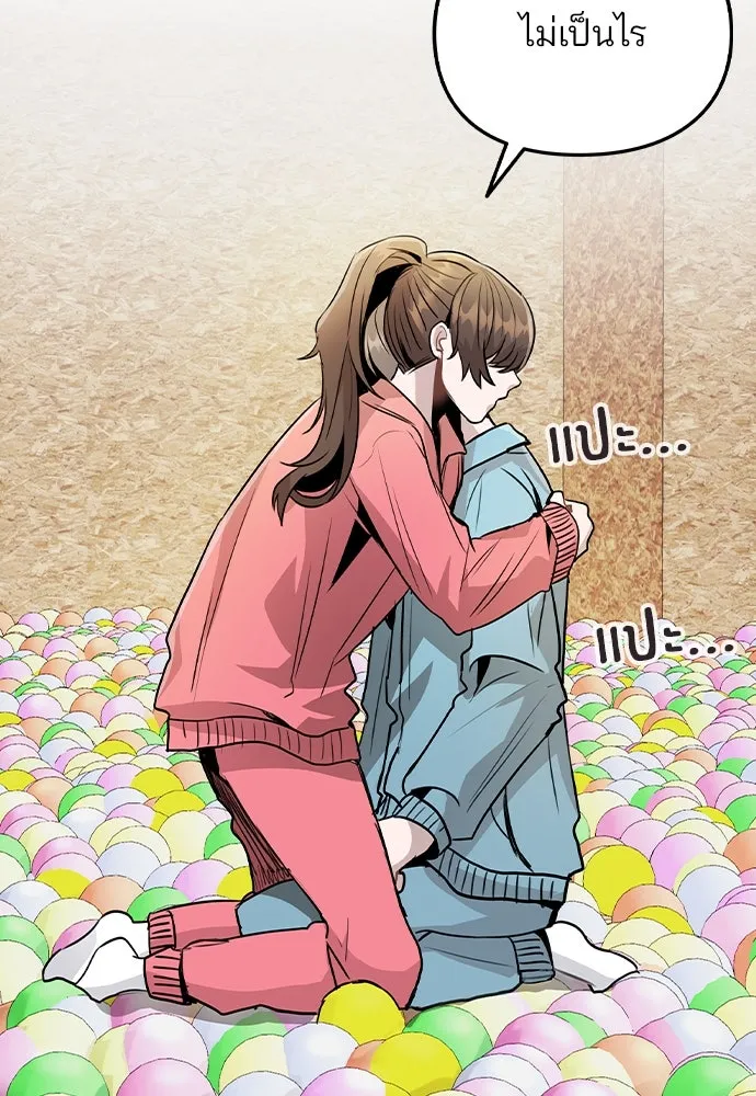 รักผิดแผน ตอนที่ 35 รูปที่ 112