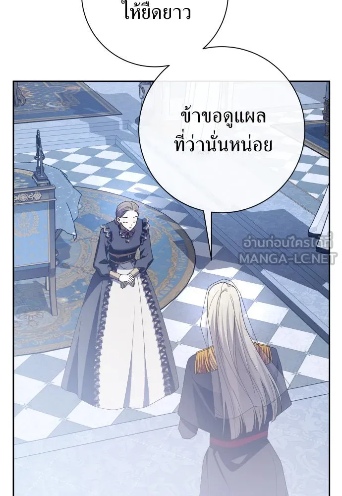 ชิงชีวิตพลิกลิขิตชะตา ตอนที่ 182. อิคารอส(3) รูปที่ 174