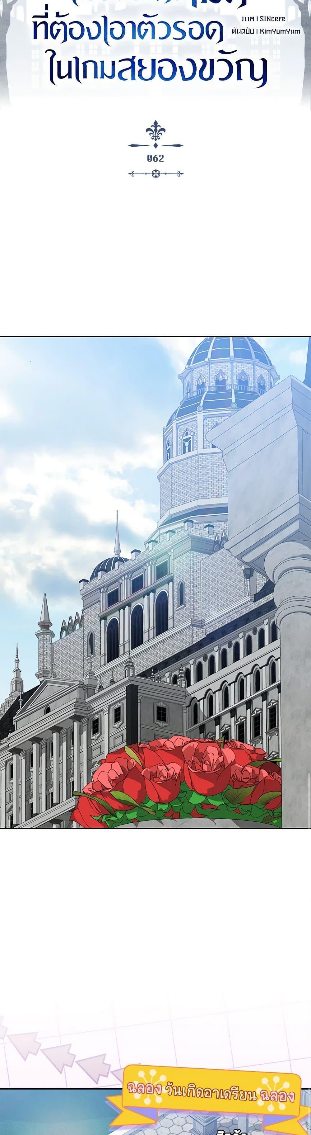 Manga-lc-com อ่านมังงะ อ่านการ์ตูน ออนไลน์ ฟรี How to Survive as a Maid in a Horror Game ตอนที่ 1 2 3 4 5 6 7 8 9 10 11 12 13 14 ฟรี ไม่มีโฆษณา Manga-lc - อ่าน มังงะ อ่าน การ์ตูน ออนไลน์ อ่านมังงะ ฟรี