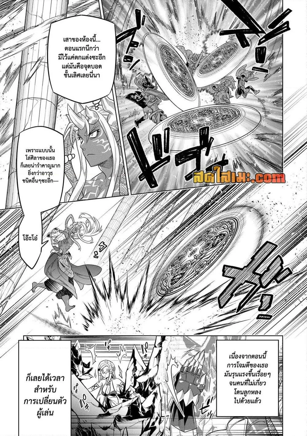 Manga-lc-com อ่านมังงะ อ่านการ์ตูน ออนไลน์ ฟรี ReMonster ตอนที่ 1 2 3 4 5 6 7 8 9 10 11 12 13 14 ฟรี ไม่มีโฆษณา Manga-lc - อ่าน มังงะ อ่าน การ์ตูน ออนไลน์ อ่านมังงะ ฟรี
