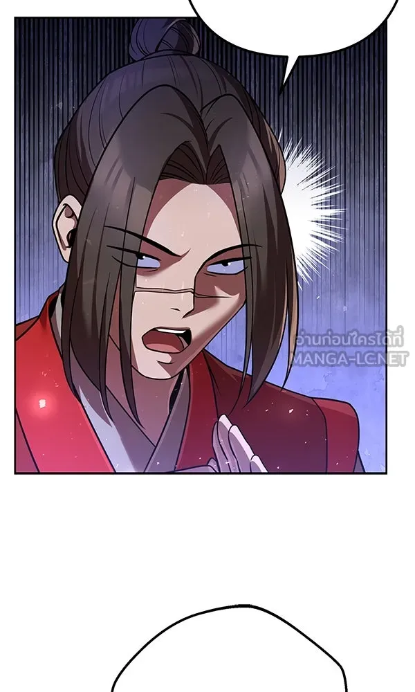 พอแล้วขันที อยากมีเจ้าโลก ตอนที่ 31 รูปที่ 111