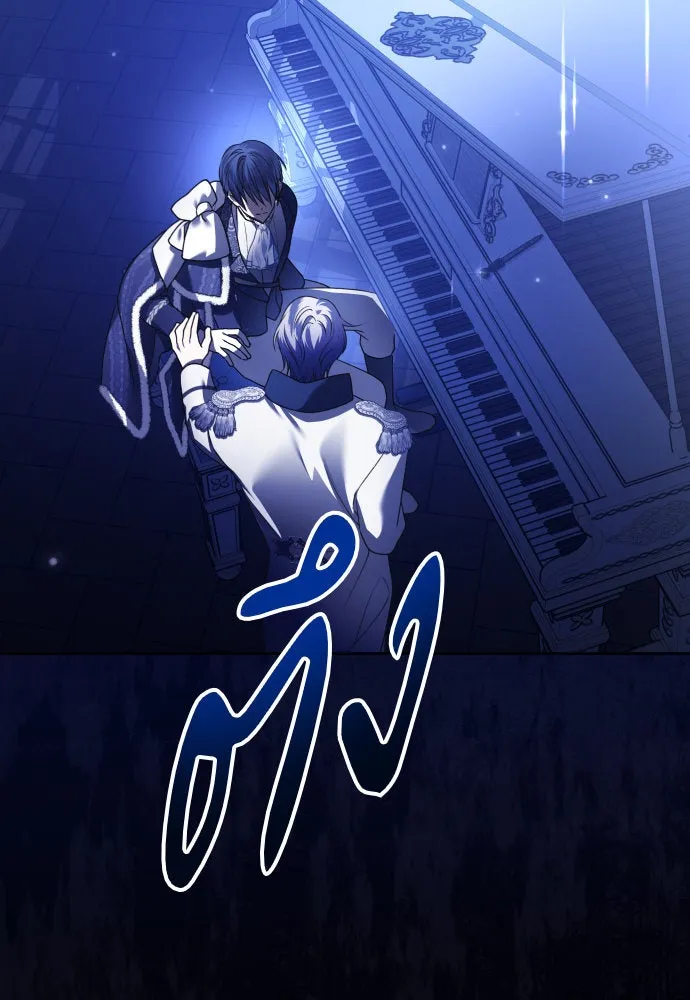 ชิงชีวิตพลิกลิขิตชะตา ตอนที่ 233. ช่วงเวลาของสุนัขกับหมาป่า(1) รูปที่ 113