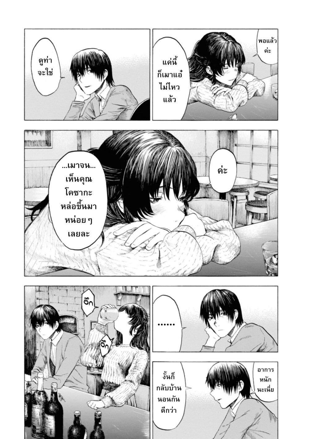 Manga-lc-com อ่านมังงะ อ่านการ์ตูน ออนไลน์ ฟรี Koisuru Kiseichuu ตอนที่ 1 2 3 4 5 6 7 8 9 10 11 12 13 14 ฟรี ไม่มีโฆษณา Manga-lc - อ่าน มังงะ อ่าน การ์ตูน ออนไลน์ อ่านมังงะ ฟรี