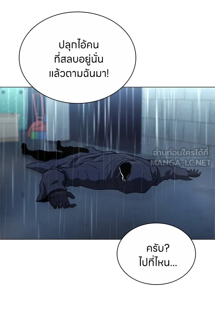 อัยการสายโหด ตอนที่ 6 รูปที่ 63