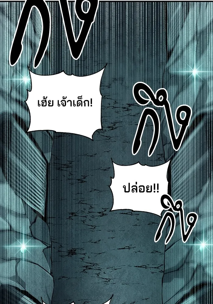 คุณปู่จอมยุทธกับหลานสาวสุดแกร่ง ตอนที่ 61 รูปที่ 121