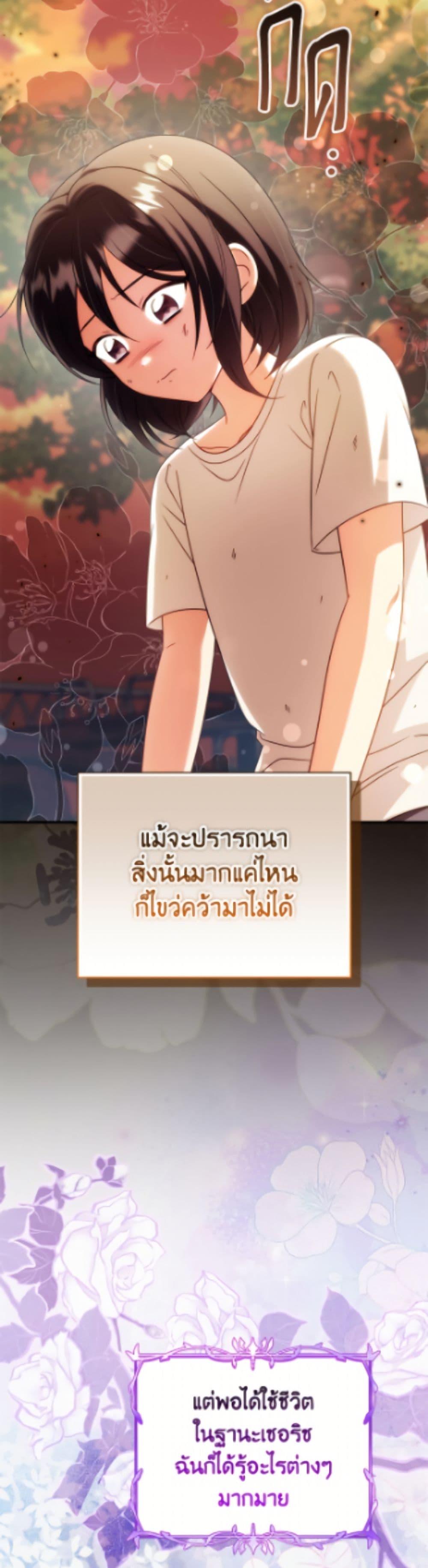 Manga-lc-com อ่านมังงะ อ่านการ์ตูน ออนไลน์ ฟรี Baby Pharmacist Princess ตอนที่ 1 2 3 4 5 6 7 8 9 10 11 12 13 14 ฟรี ไม่มีโฆษณา Manga-lc - อ่าน มังงะ อ่าน การ์ตูน ออนไลน์ อ่านมังงะ ฟรี