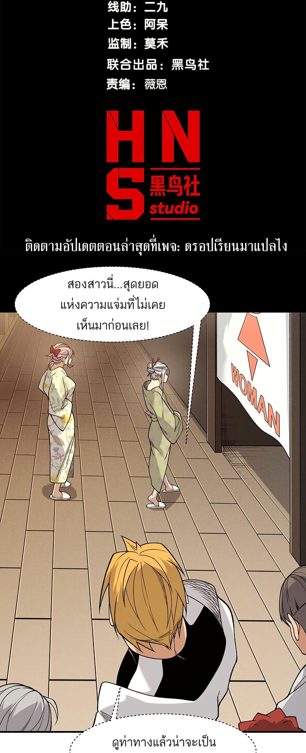 Manga-lc-com อ่านมังงะ อ่านการ์ตูน ออนไลน์ ฟรี Demonic Evolution ตอนที่ 1 2 3 4 5 6 7 8 9 10 11 12 13 14 ฟรี ไม่มีโฆษณา Manga-lc - อ่าน มังงะ อ่าน การ์ตูน ออนไลน์ อ่านมังงะ ฟรี