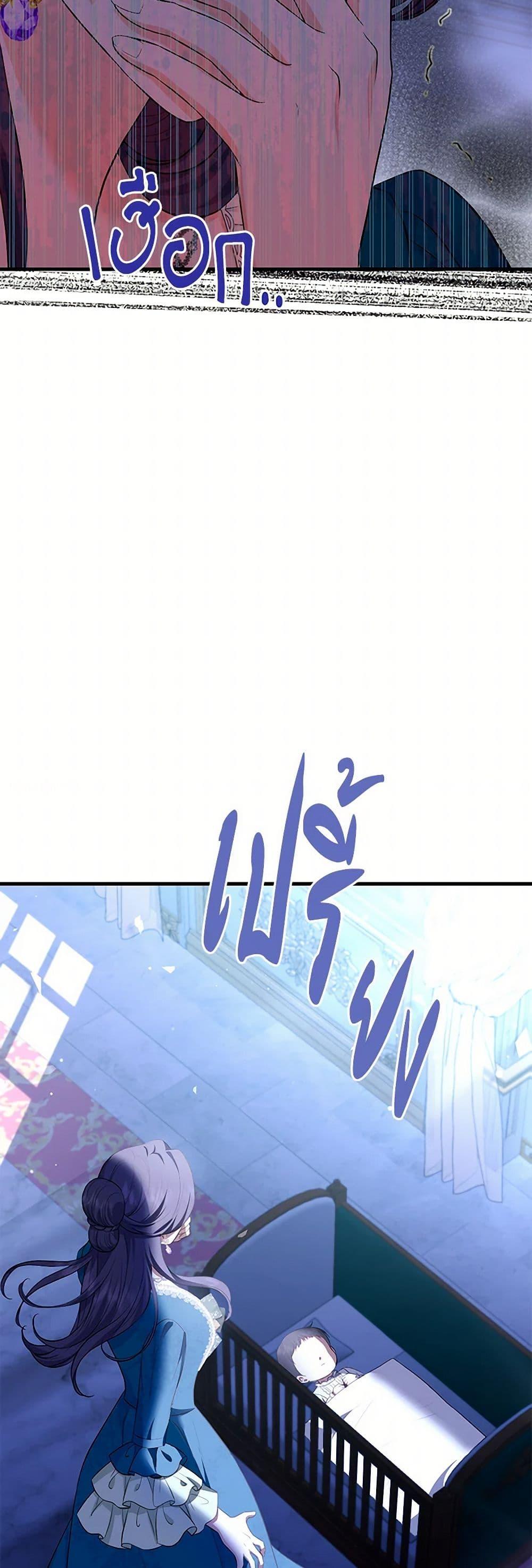 Manga-lc-com อ่านมังงะ อ่านการ์ตูน ออนไลน์ ฟรี The S-Class Baby Princess Is Too Powerful ตอนที่ 1 2 3 4 5 6 7 8 9 10 11 12 13 14 ฟรี ไม่มีโฆษณา Manga-lc - อ่าน มังงะ อ่าน การ์ตูน ออนไลน์ อ่านมังงะ ฟรี