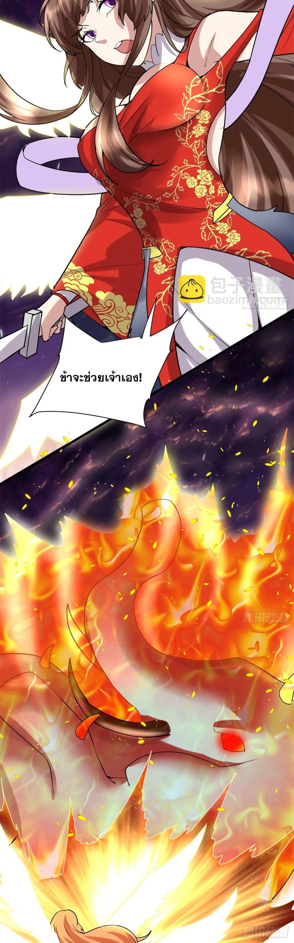 Manga-lc-com อ่านมังงะ อ่านการ์ตูน ออนไลน์ ฟรี God of War System ตอนที่ 1 2 3 4 5 6 7 8 9 10 11 12 13 14 ฟรี ไม่มีโฆษณา Manga-lc - อ่าน มังงะ อ่าน การ์ตูน ออนไลน์ อ่านมังงะ ฟรี